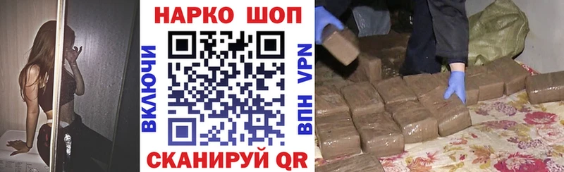 Купить наркотики цена Качканар Каннабис  blacksprut   Гашиш  СК  АМФЕТАМИН 