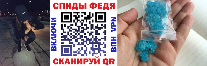 АМФ Розовый  Качканар 