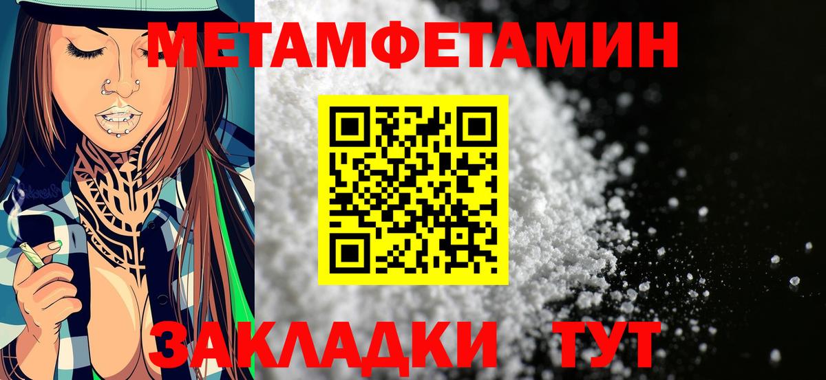 Качканар  Amphetamine 97%  Вход с VPN 