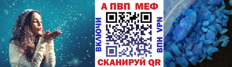 Alpha PVP Crystall  Качканар 