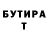 Метадон белоснежный Anush Torosyan