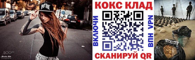 хочу наркоту  Качканар  COCAIN 99% 