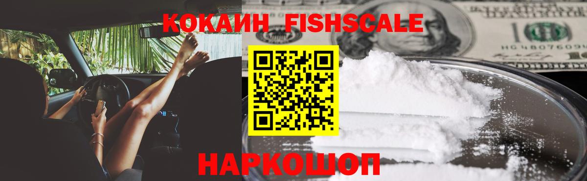 купить наркотик  Cocaine Columbia  Вход с VPN  Кокаин Колумбийский  Качканар 