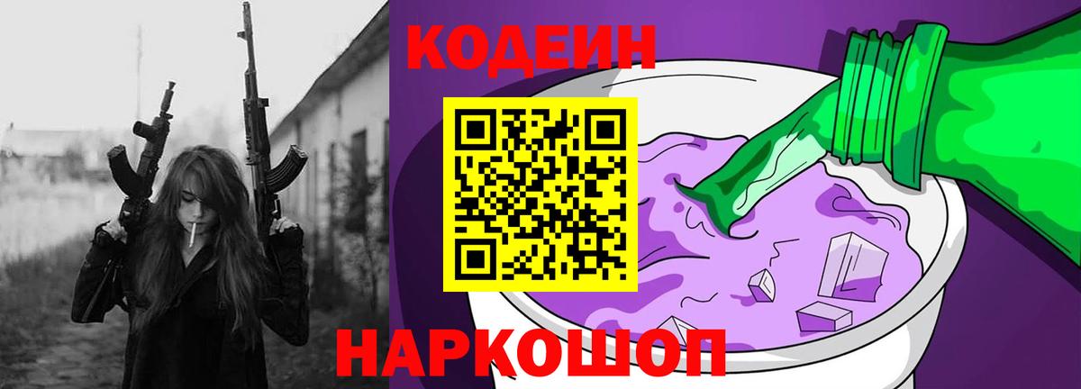 ТГК  LSD-25  APVP СОЛЬ   ЭКСТАЗИ  Вход с VPN  ГАШИШ  МАРИХУАНА  Cocaine  Купить закладку  Меф МЯУ МЯУ  Качканар  Мефедрон кристаллы 