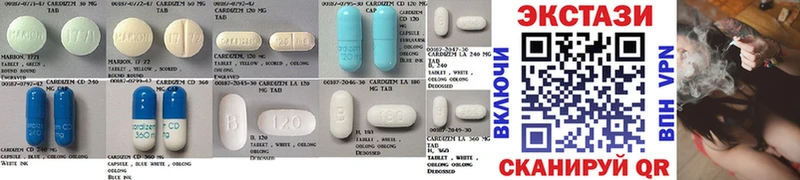 ЭКСТАЗИ круглые  Качканар 