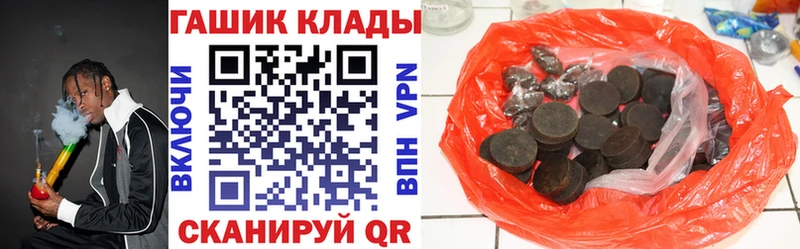 ГАШ Premium  где найти   Качканар 