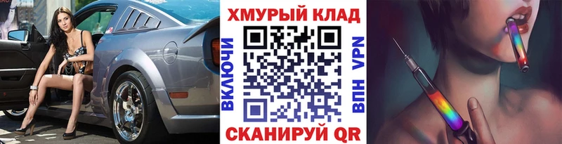 ГЕРОИН гречка  купить наркотики цена  Качканар 