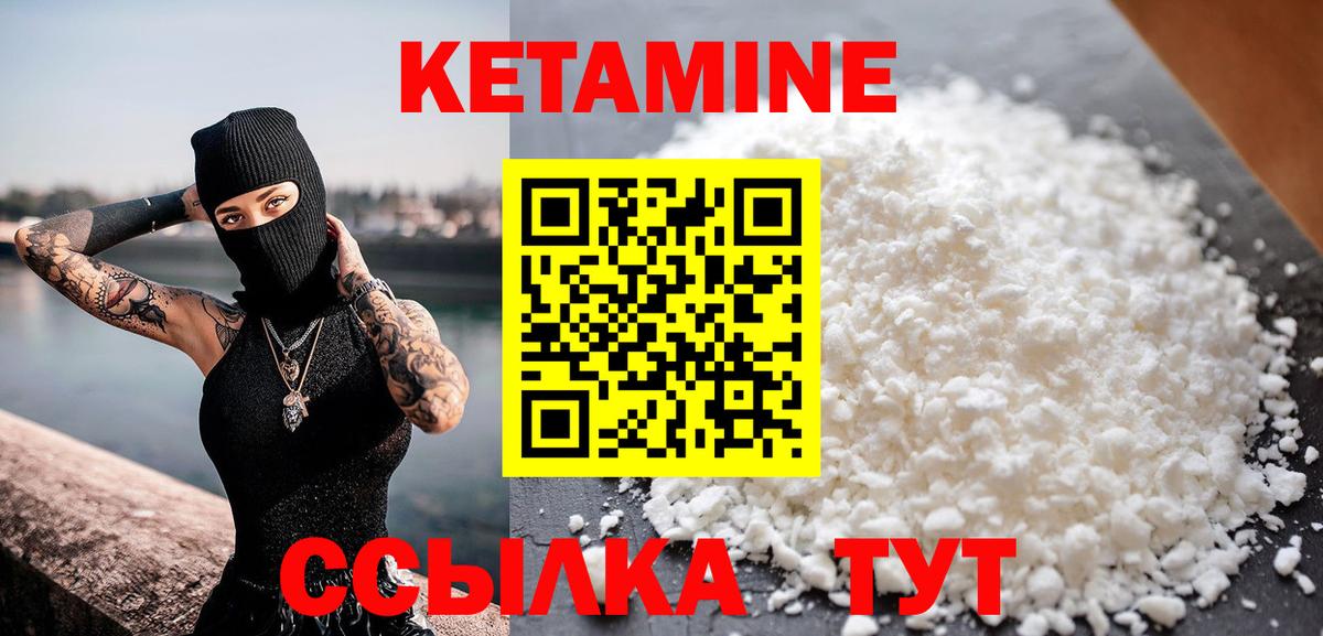 Героин Качканар