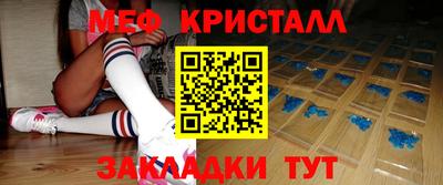 марки nbome Волжский
