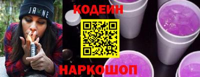 марки nbome Волжский
