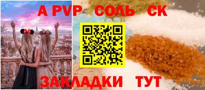 марки nbome Волжский