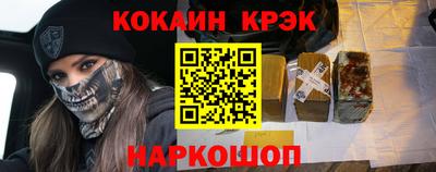 марки nbome Волжский