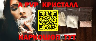 марки nbome Волжский