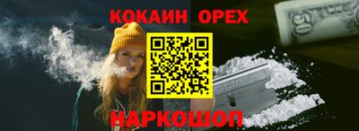 ГАЛЛЮЦИНОГЕННЫЕ ГРИБЫ Волжск