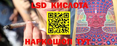 ГАЛЛЮЦИНОГЕННЫЕ ГРИБЫ Волжск