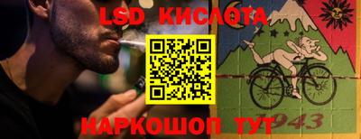 марки nbome Волжский