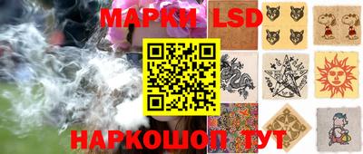 ГАЛЛЮЦИНОГЕННЫЕ ГРИБЫ Волжск