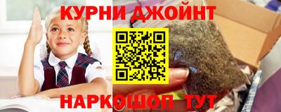 ГАЛЛЮЦИНОГЕННЫЕ ГРИБЫ Волжск