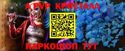 ГАЛЛЮЦИНОГЕННЫЕ ГРИБЫ Волжск
