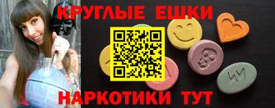 ГАЛЛЮЦИНОГЕННЫЕ ГРИБЫ Волжск