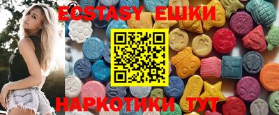 марки nbome Волжский