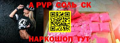 ГАЛЛЮЦИНОГЕННЫЕ ГРИБЫ Волжск