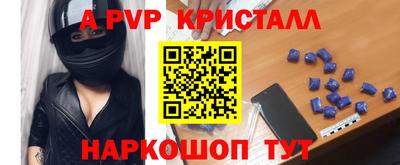 ГАЛЛЮЦИНОГЕННЫЕ ГРИБЫ Волжск