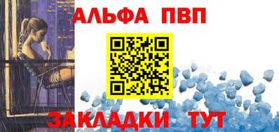 кокаин VHQ Волгодонск