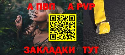 марки nbome Волжский