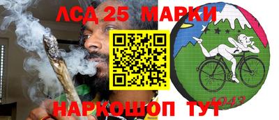 марки nbome Волжский