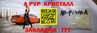 ГАЛЛЮЦИНОГЕННЫЕ ГРИБЫ Волжск