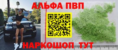 марки nbome Волжский