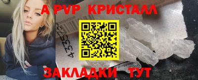 кокаин VHQ Волгодонск