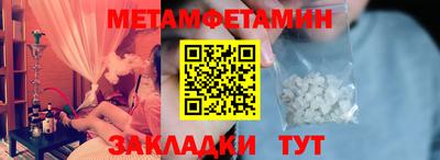 марки nbome Волжский