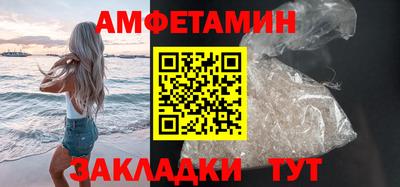 марки nbome Волжский