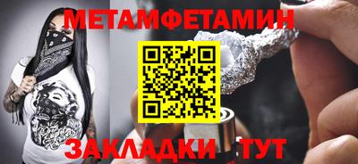 ГАЛЛЮЦИНОГЕННЫЕ ГРИБЫ Волжск