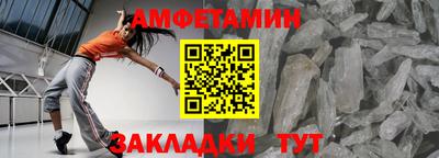 марки nbome Волжский
