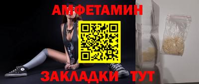 ГАЛЛЮЦИНОГЕННЫЕ ГРИБЫ Волжск