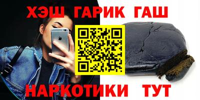 ГАЛЛЮЦИНОГЕННЫЕ ГРИБЫ Волжск