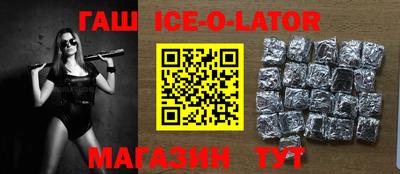 марки nbome Волжский