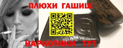 кокаин VHQ Волгодонск