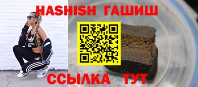ГАЛЛЮЦИНОГЕННЫЕ ГРИБЫ Волжск