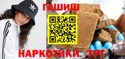 марки nbome Волжский