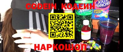 кокаин VHQ Волгодонск