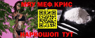 марки nbome Волжский