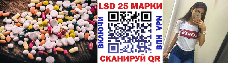 ЛСД экстази кислота  Качканар 