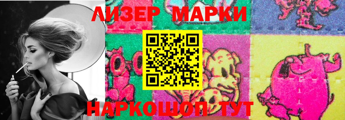 LSD-25 экстази ecstasy Качканар