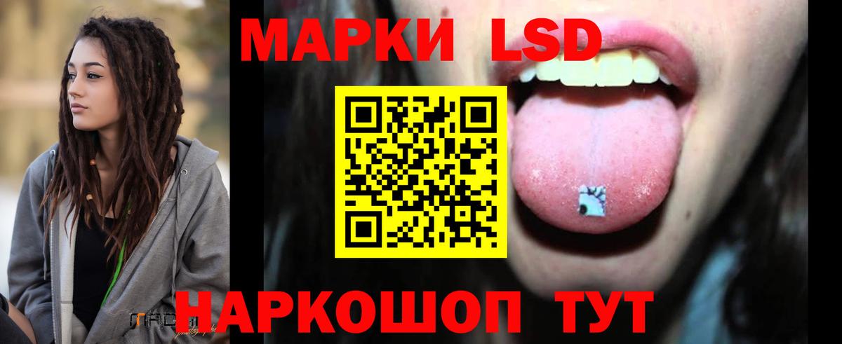 LSD-25 экстази ecstasy  Лсд 25 экстази ecstasy  Вход с VPN  Качканар 