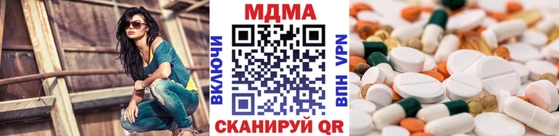 как найти наркотики  Качканар  MDMA кристаллы 