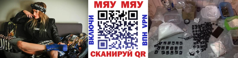 Меф кристаллы  закладка  Качканар 
